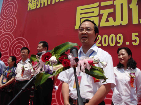 福州市暫住人員赴臺灣旅游首發團啟程