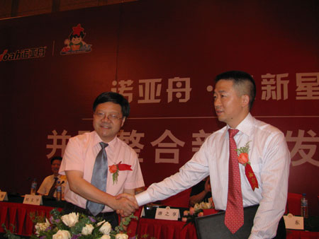 “小新星”少兒英語培訓進入品牌經(jīng)營時代