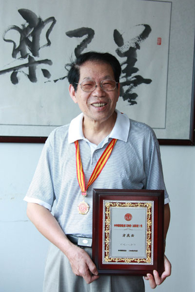 方慶云因慈善創(chuàng)新榮獲“中華慈善優(yōu)秀工作者獎”