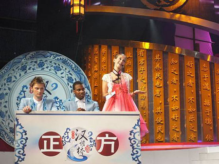 第八屆“漢語橋”比賽在長沙落幕[組圖]