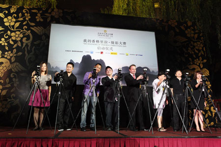 香格里拉酒店集團(tuán)首屆“我的香格里拉”攝影大賽啟動(dòng)