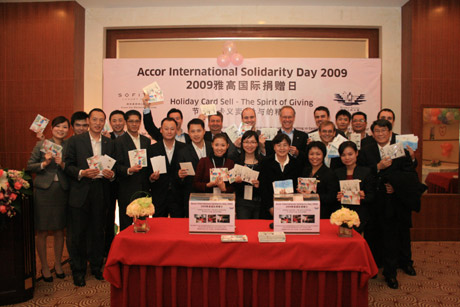 2009雅高國際捐贈日舉行義賣活動