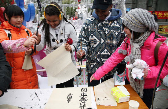 國際社區(qū)節(jié)樂趣多