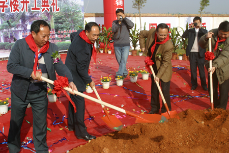 云南文山召開民族工作會議 共話平遠民族團結