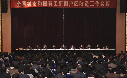 李克強:加快推進棚戶區改造 加大保障性住房建設力度