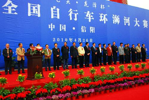 全國自行車環浉河大賽開幕 海內外千余名選手角逐