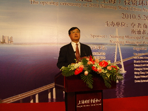 龍騰江海•耀眼南通——中國•南通投資環(huán)境推介活動(dòng)周在上海隆重開幕