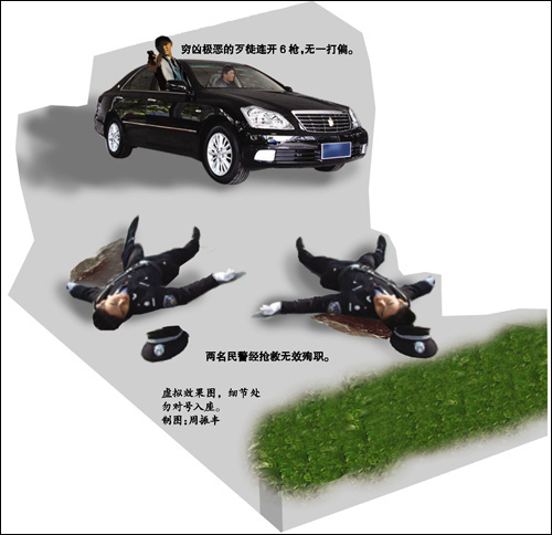 槍殺廣東揭陽(yáng)交警的犯罪嫌疑人在廈門被警方抓獲