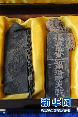 曹操墓真假再遭質疑 “魏武王”稱謂成最大疑點