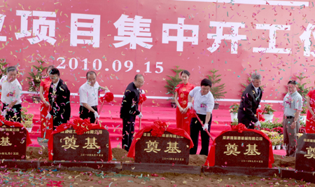 南通開發(fā)區(qū)14個億元工業(yè)項目集中開工