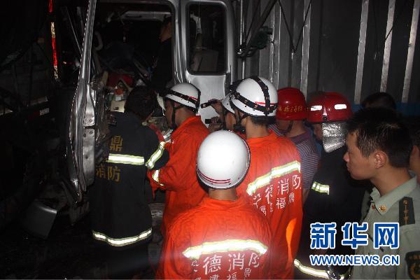 沈海高速多車連環相撞起火致交通擁堵7小時