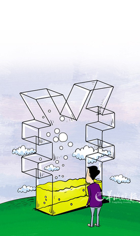 負(fù)利率時(shí)代如何讓錢不