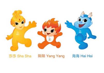 第三屆亞洲沙灘運(yùn)動(dòng)會(huì)吉祥物揭曉