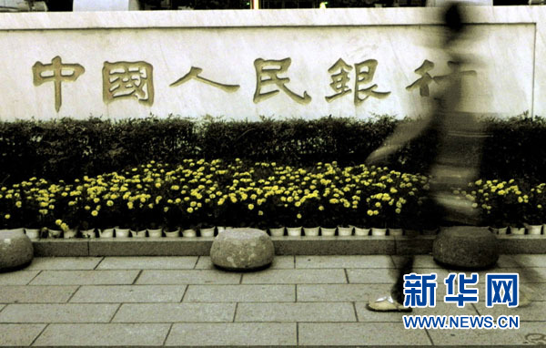 年內三次加息對老百姓生活影響幾何？