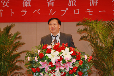 日本山梨縣來安徽省“叫賣”富士山