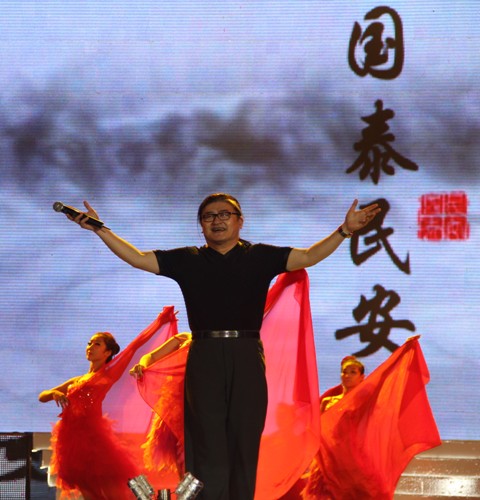 第二十六屆泰山國(guó)際登山節(jié)開幕