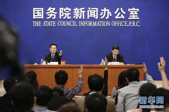 中國首次發布司法改革白皮書