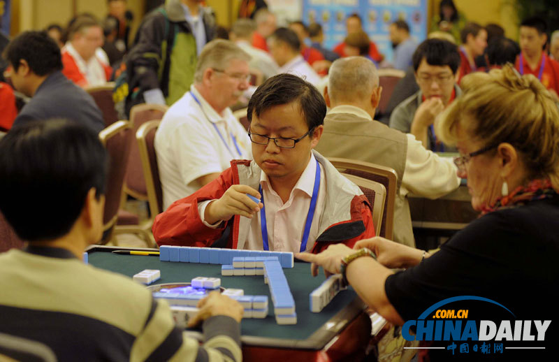 直擊“第三屆世界麻將錦標(biāo)賽”