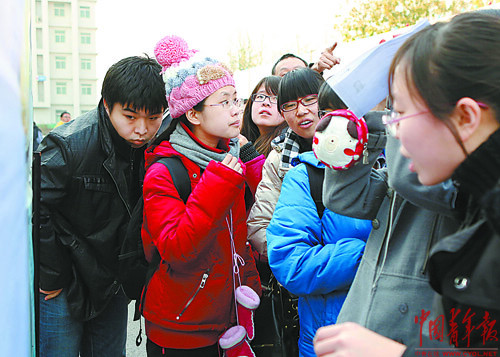 “國考”圍城：一個(gè)碩士女生的國考之路（組圖）