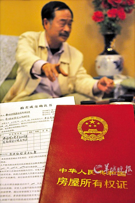 廣東陸豐市公安局一黨委委員持假身份證經商被紀檢部門查實