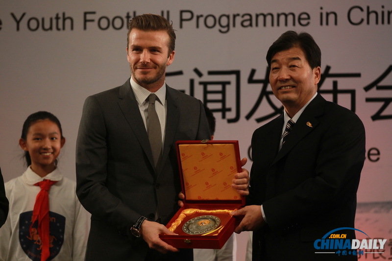 中超足球聯(lián)賽推廣大使貝克漢姆訪問北京二中并與學(xué)生互動(dòng)
