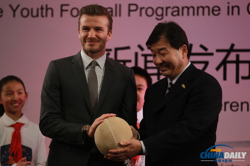 中超足球聯(lián)賽推廣大使貝克漢姆訪問北京二中并與學(xué)生互動(dòng)