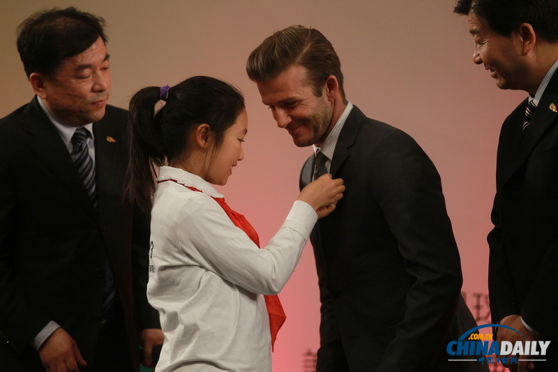 中超足球聯賽推廣大使貝克漢姆訪問北京二中并與學生互動