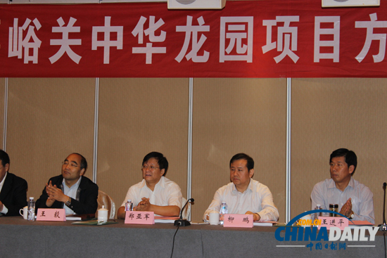 嘉峪關市擬打造中華龍文化主題公園