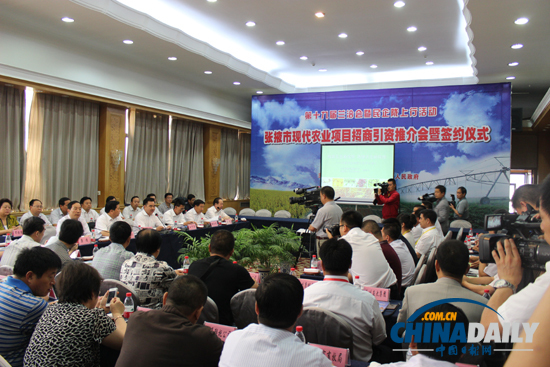 張掖市農產品專題招商引資推介會喜獲豐收