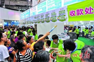 內(nèi)地赴港旅游團(tuán)費飆價貴七成 “零負(fù)團(tuán)費”望終結(jié)