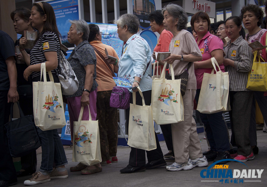 世界旅游城市聯(lián)合會(huì)會(huì)員城市北京巡展 異國(guó)風(fēng)情涌動(dòng)王府井
