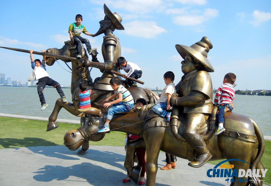 中國日報(bào)2013年國慶特刊圖片精選