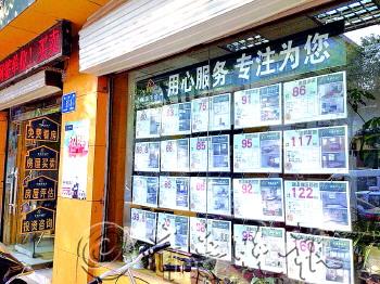 房產(chǎn)中介代辦貸款過戶收費(fèi)混亂 1%貸款服務(wù)費(fèi)無依據(jù)