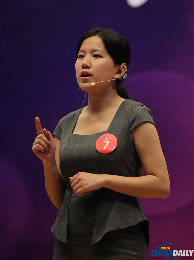 北京高校大學生英語演講“我的中國夢”