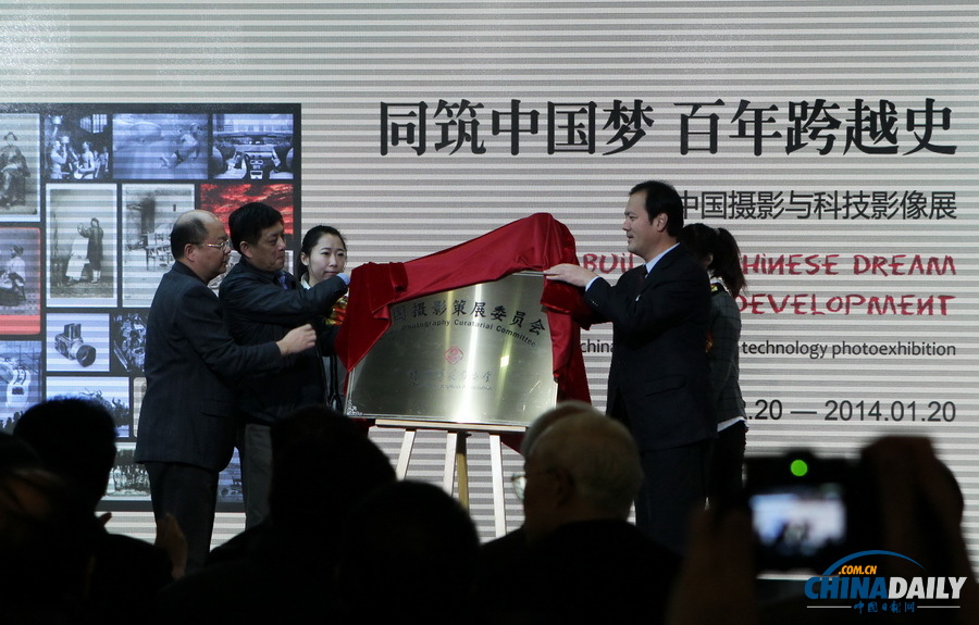 中國(guó)攝影展覽館開館 免費(fèi)向公眾開放