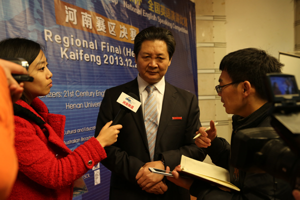 “21世紀杯”英語演講比賽河南賽區(qū)決賽圓滿結(jié)束