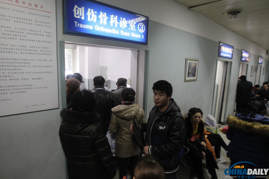 北京初雪路滑多人摔傷 就診骨科醫院道路擁堵