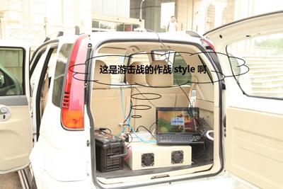 組團圍剿，“偽基站”哪里跑！