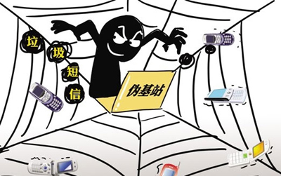 組團圍剿，“偽基站”哪里跑！