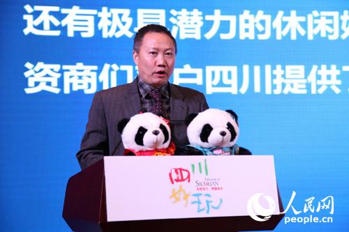 四川省重點旅游項目招商推介會在北京召開