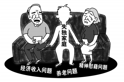 一位48歲失獨母親的春節：與20多個失獨者吃自助聊天