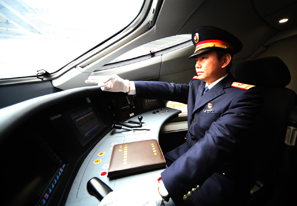 廣西首趟進京高鐵列車開行