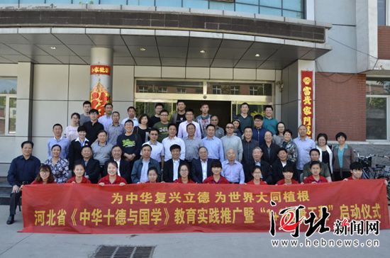 河北省教育廳捐聯助力教育扶貧啟動“1+1健康工程”