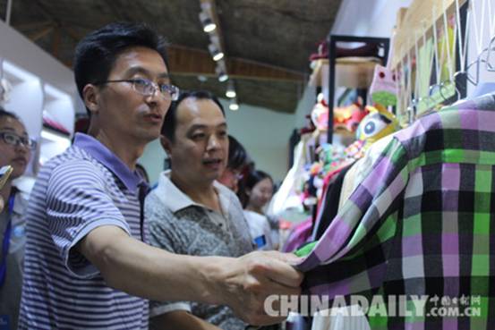 贊皇召開“太行山縣域互聯網+扶貧峰會”