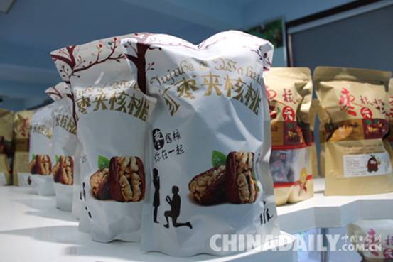 贊皇召開“太行山縣域互聯網+扶貧峰會”