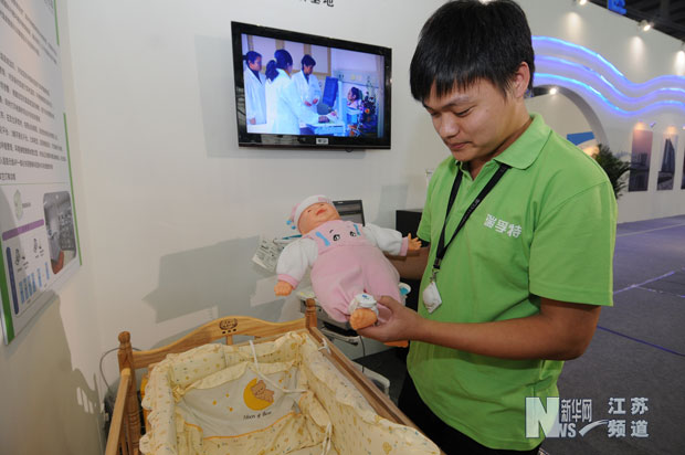 第三屆中國國際物聯網博覽會在無錫開幕