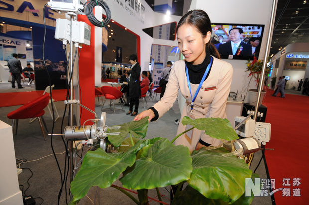 第三屆中國國際物聯網博覽會在無錫開幕