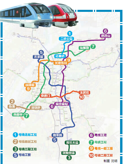 南京未來5年規劃再建8條地鐵 看看哪條靠近你家