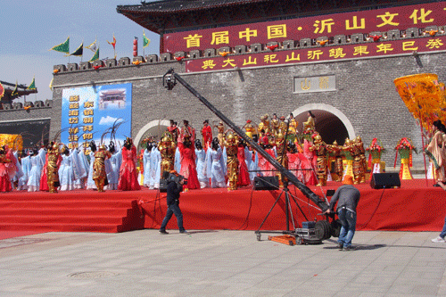 首屆中國沂山文化節之癸巳年東鎮沂山祀山大典在山東臨朐舉行