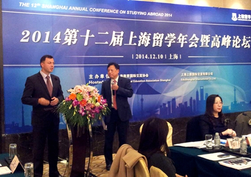 2014第十二屆上海留學年會發布最新留學動向[圖]